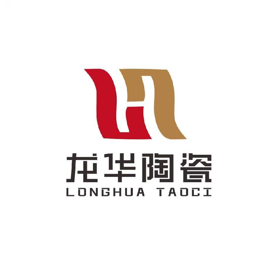应县龙华陶瓷有限公司