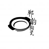 山西郸韵瓷业有限公司