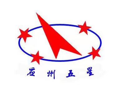 应县五星陶瓷有限责任公司